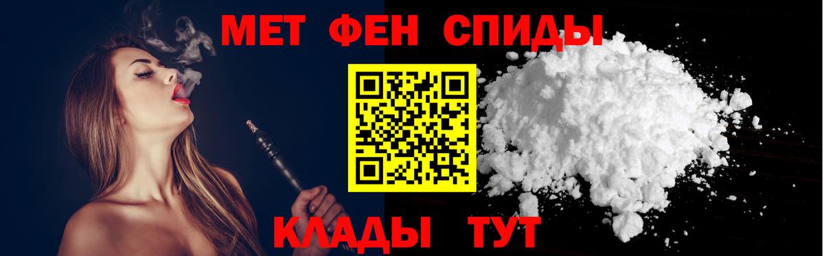 АМФЕТАМИН 97%  Вход с VPN  Amphetamine  Amphetamine  Домодедово 