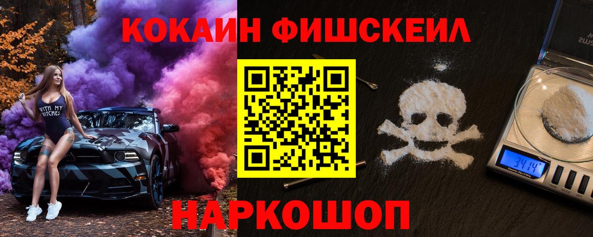 КОКАИН Боливия  Вход с VPN  КОКАИН 98%  Домодедово 