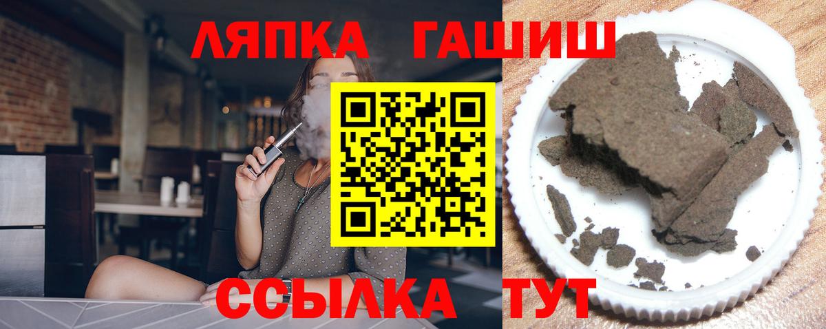 Гашиш индика сатива Домодедово