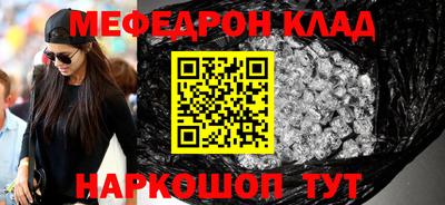 амф Ливны