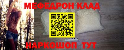 амф Ливны