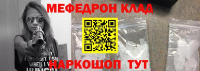 кристаллы Ликино-Дулёво