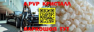 амф Ливны