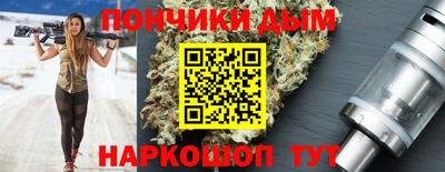 амф Ливны