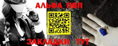 амф Ливны