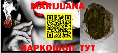 амф Ливны