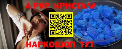 кристаллы Ликино-Дулёво