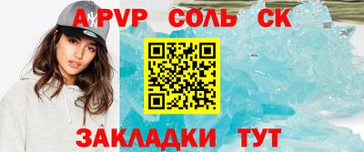 кристаллы Ликино-Дулёво