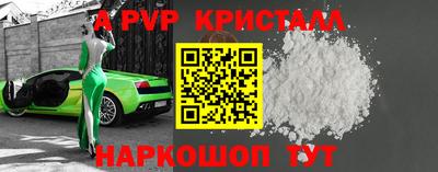 кристаллы Ликино-Дулёво