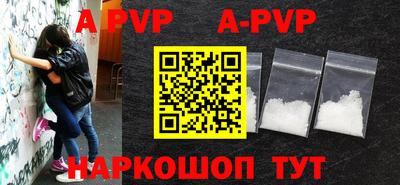 a pvp Лесосибирск