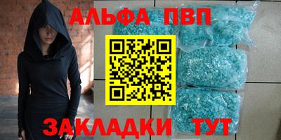 a pvp Лесосибирск