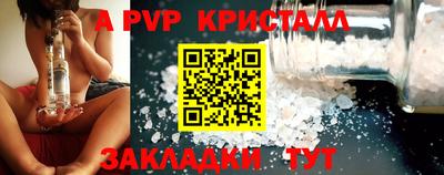 a pvp Лесосибирск