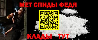 амф Ливны