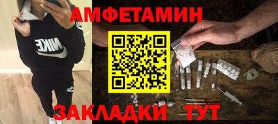 амф Ливны