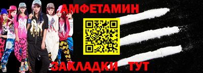 амф Ливны