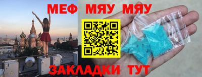 амф Ливны