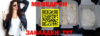 кристаллы Ликино-Дулёво