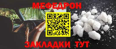амф Ливны
