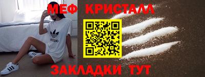 кристаллы Ликино-Дулёво