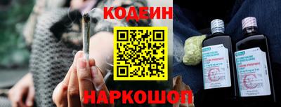 амф Ливны