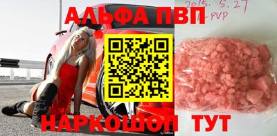 амф Ливны