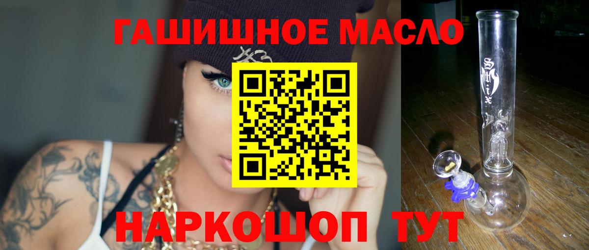 Дистиллят ТГК вейп с тгк  Вход с VPN  Дистиллят ТГК вейп с тгк  Домодедово 