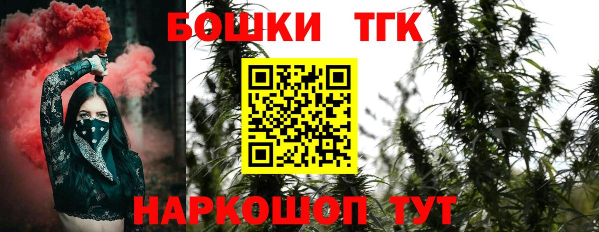 Бошки Шишки LSD WEED Домодедово