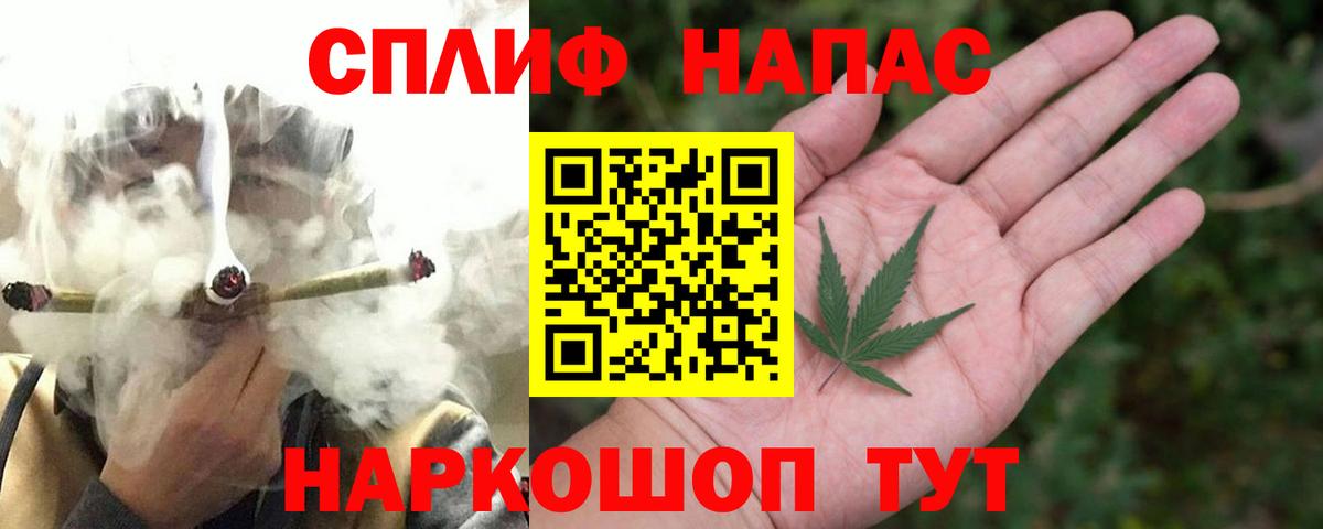 Домодедово  Марихуана марихуана  Канабис ГИДРОПОН  Вход с VPN 
